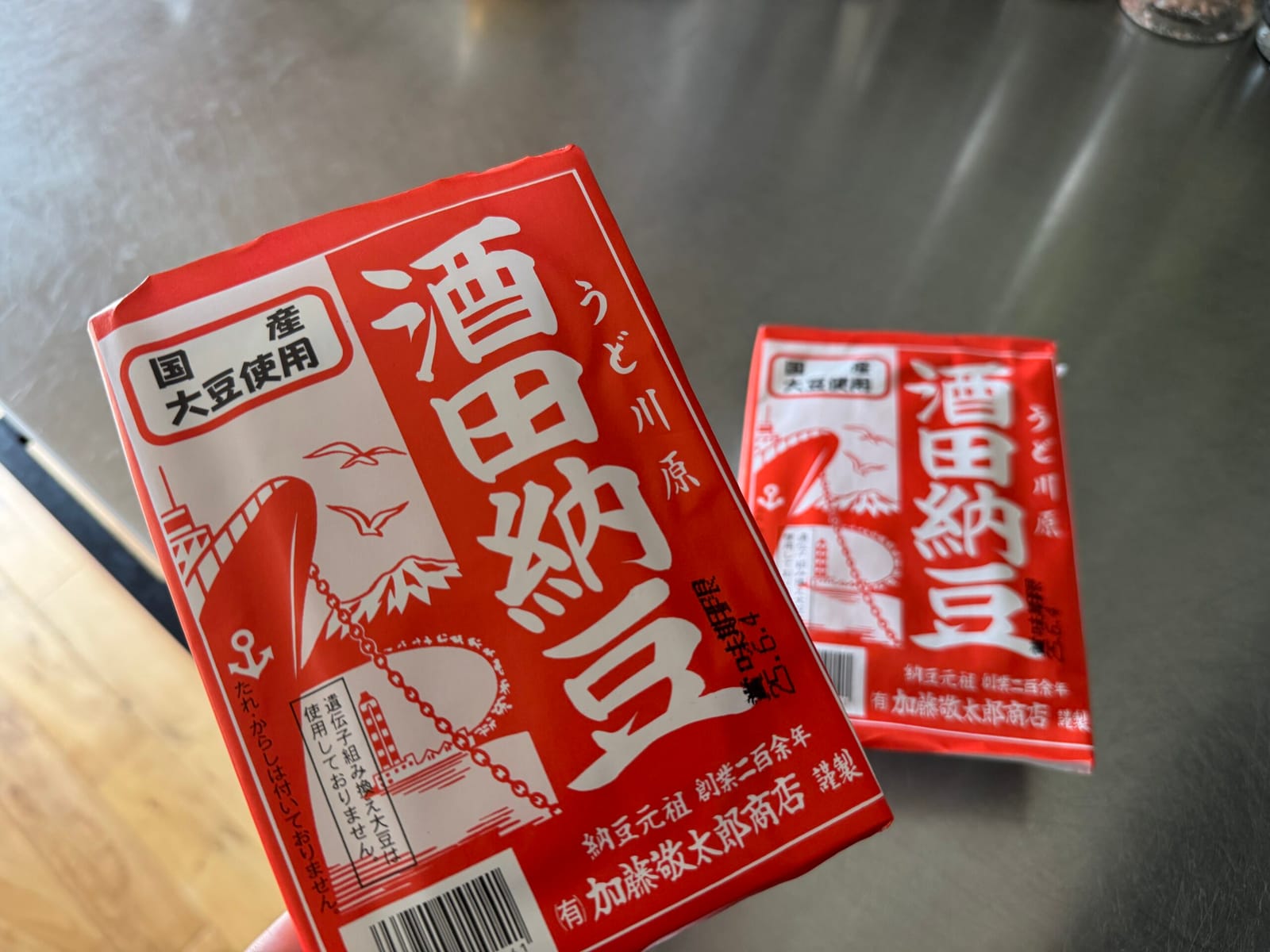 商店を覗いてフワっと