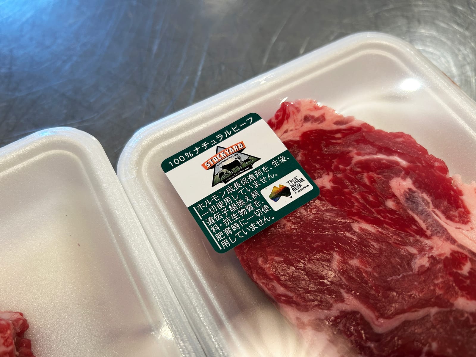 ¥2,573 オージービーフ469g