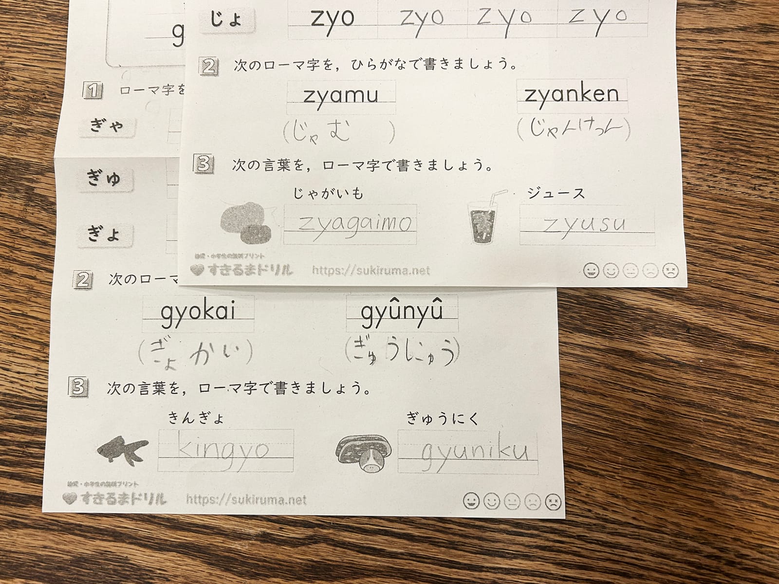 ¥0 先輩に話を聴く会