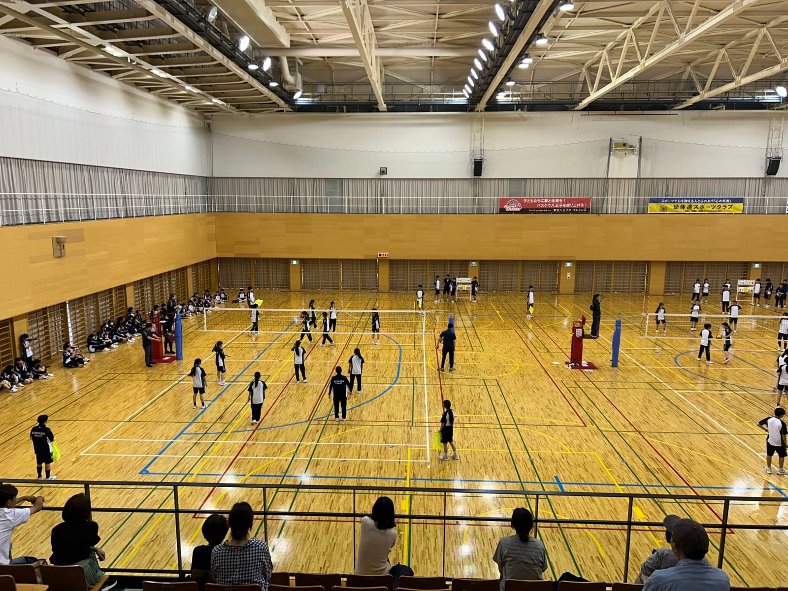 球技大会