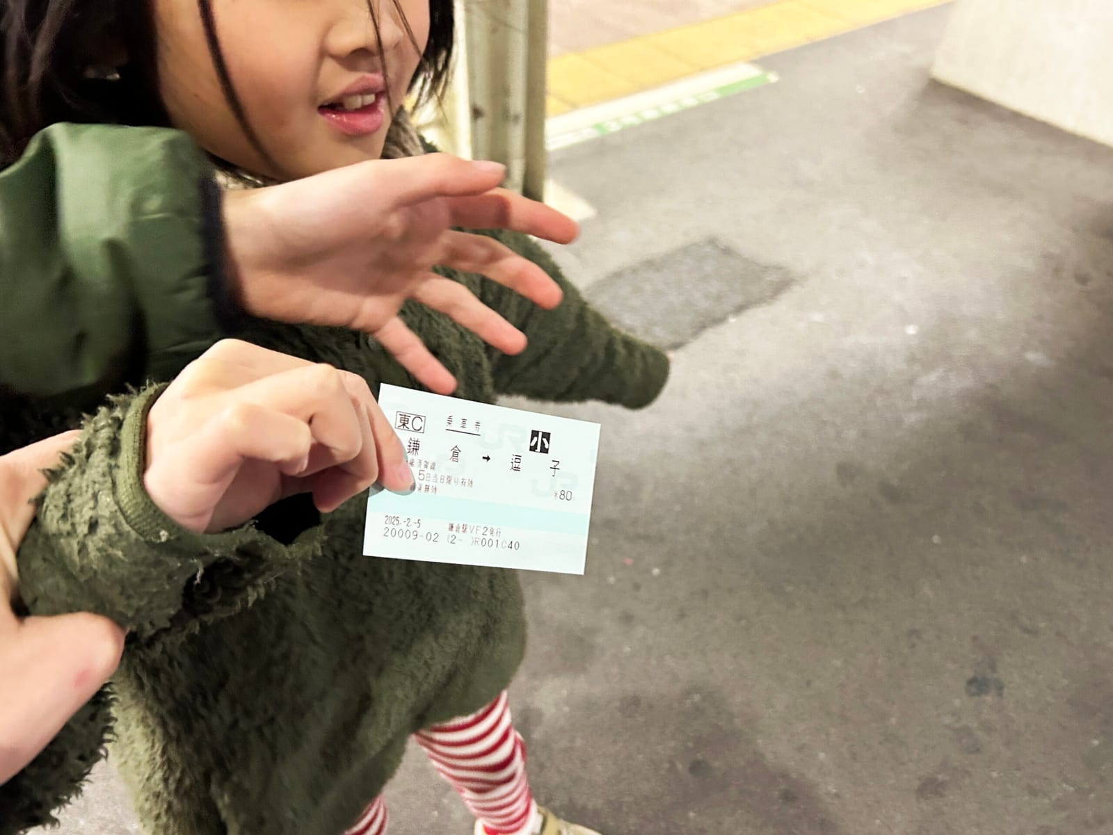 ¥80×2 こども乗車券