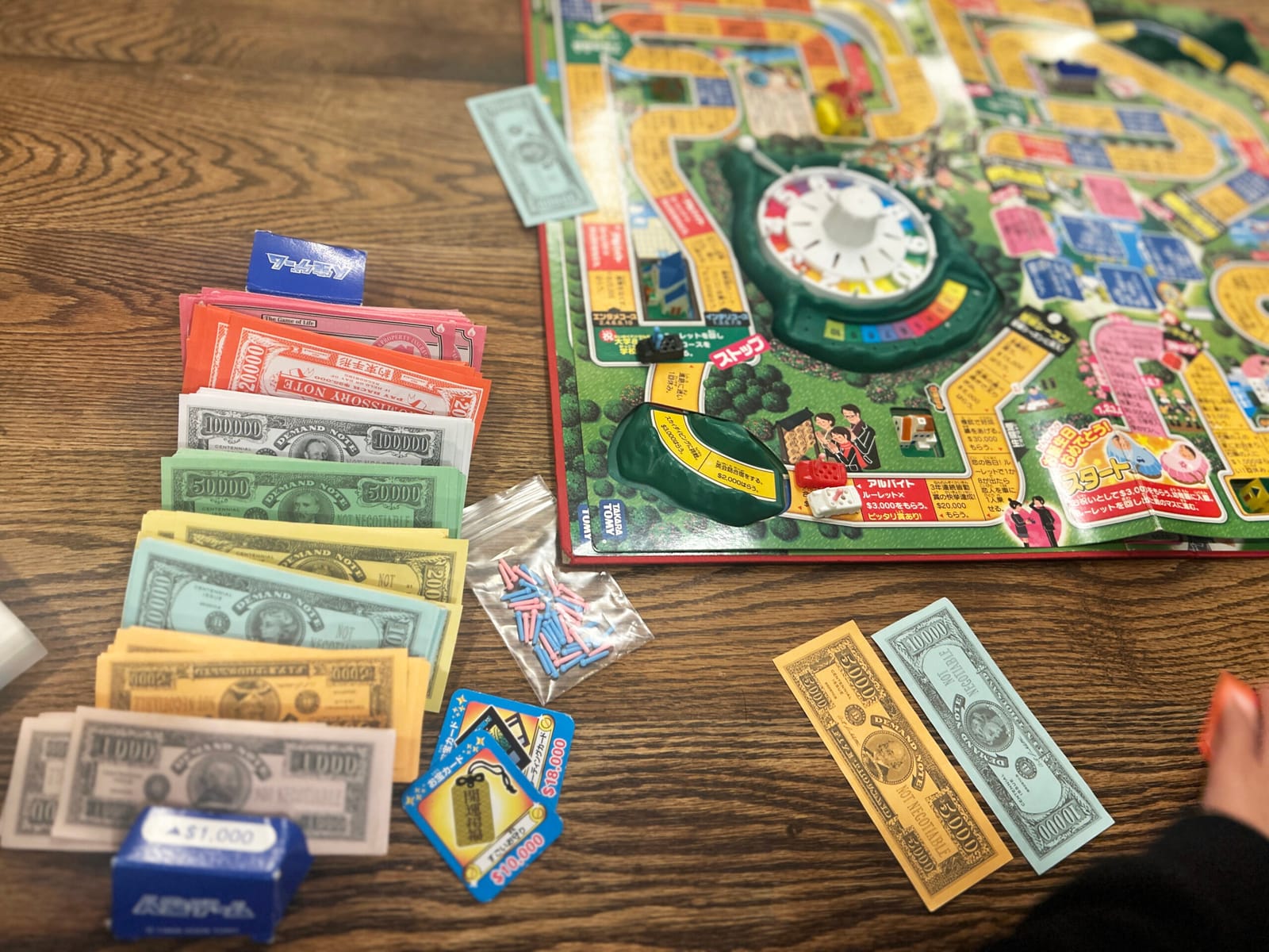 ¥0 人生ゲーム