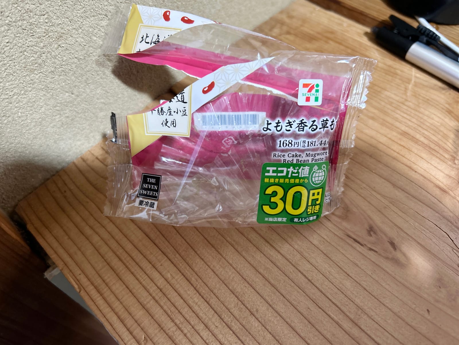 ¥158 7Pﾖﾓｷﾞｶｵﾙ草ﾓﾁ