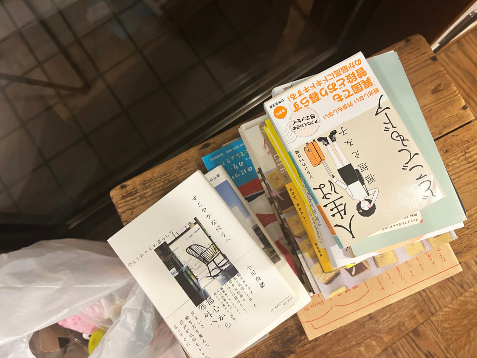 ¥750「人生はどこでもドア」（稲垣えみ子）