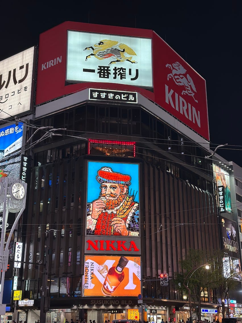 一泊二日の札幌出張