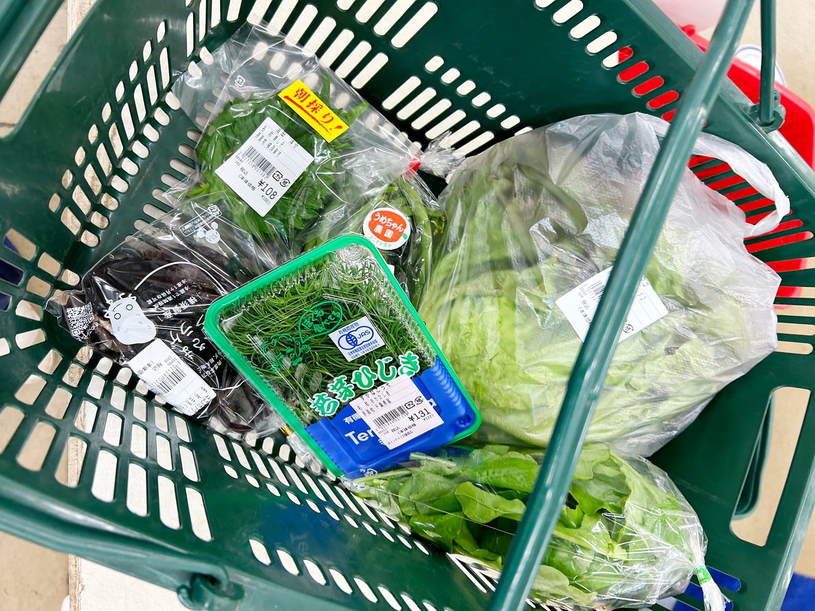 ¥1,072 野菜6点（すかなごっそ）