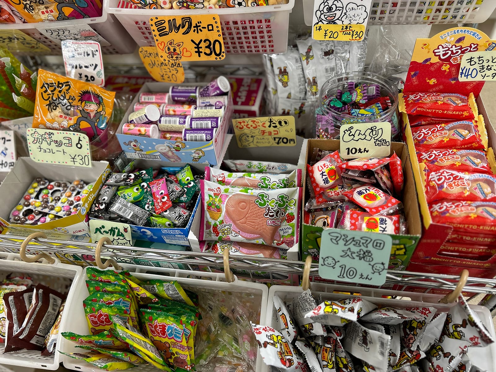 ¥50 駄菓子2点