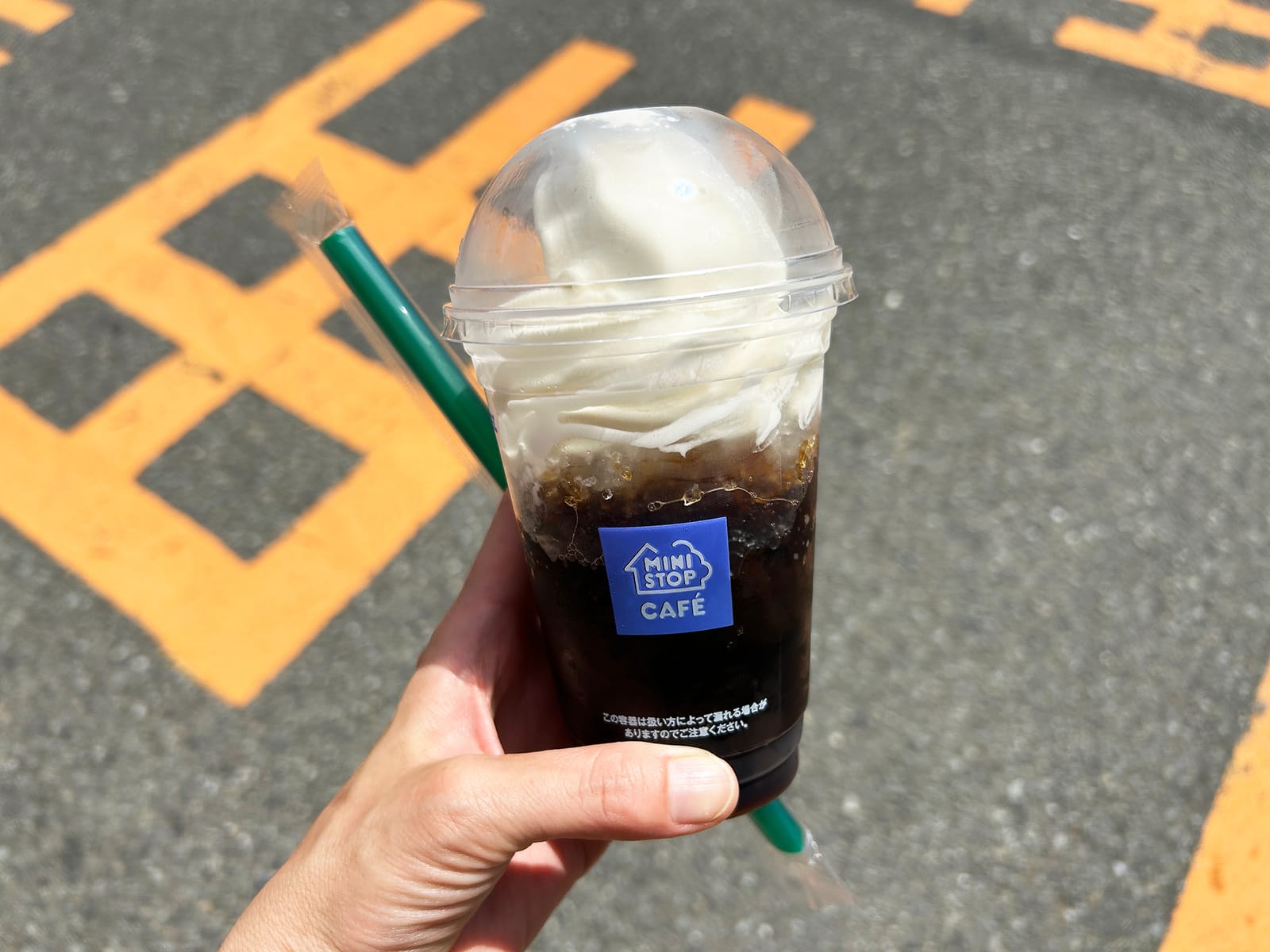 ¥400 まぜてのむ ほろにがコーヒーゼリー（ミニストップ）