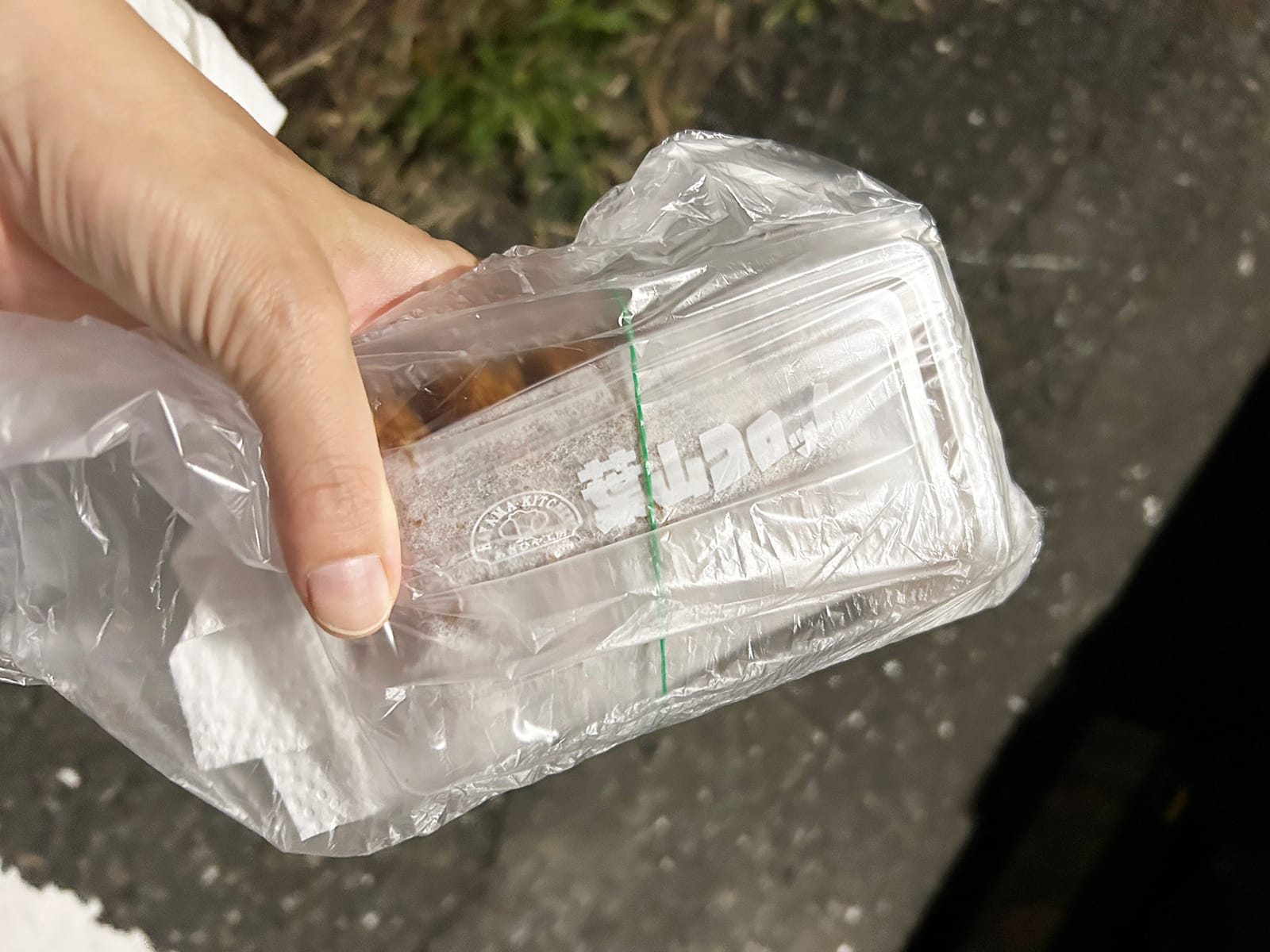 ¥600 葉山コロッケ