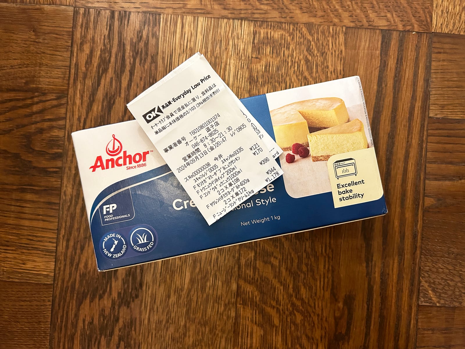 ¥1,178 ニュージランドクリームチーズ