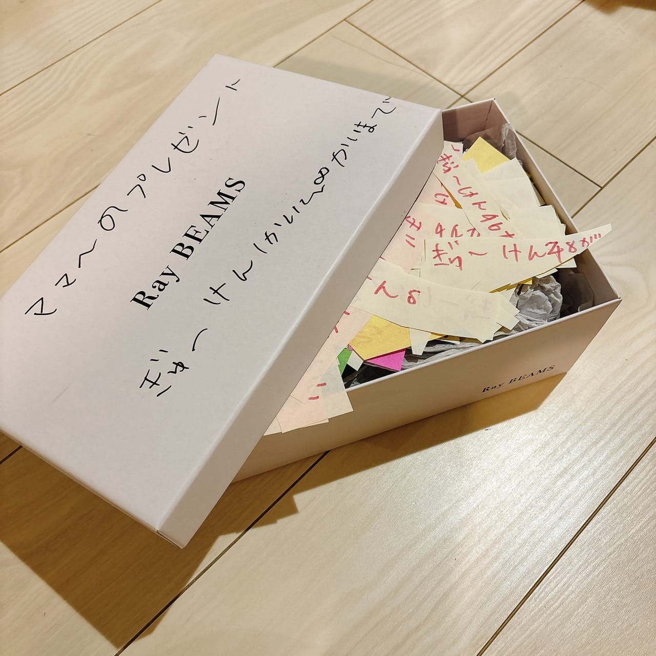 ぎゅーけん