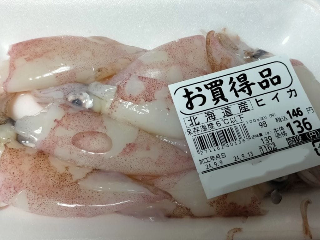 ひいかわ