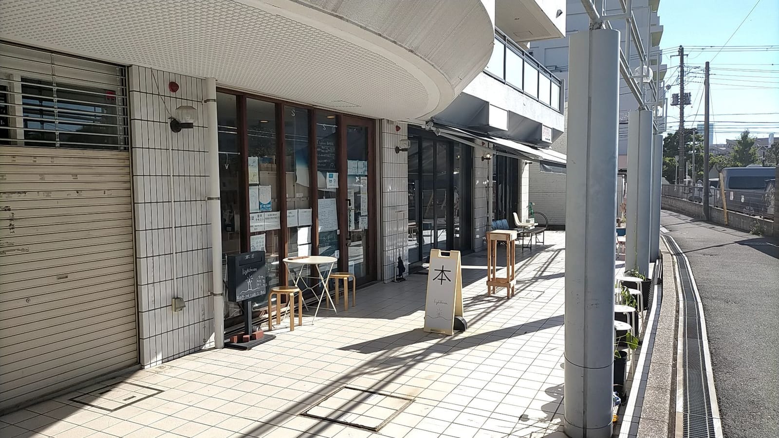 本の海をさまよう