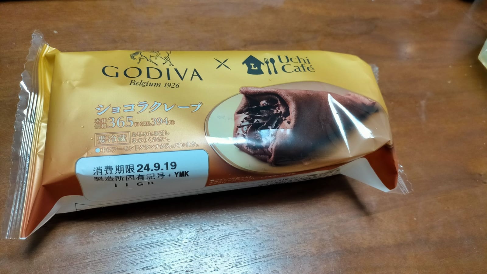 ふったりやんだりふんだりけったり