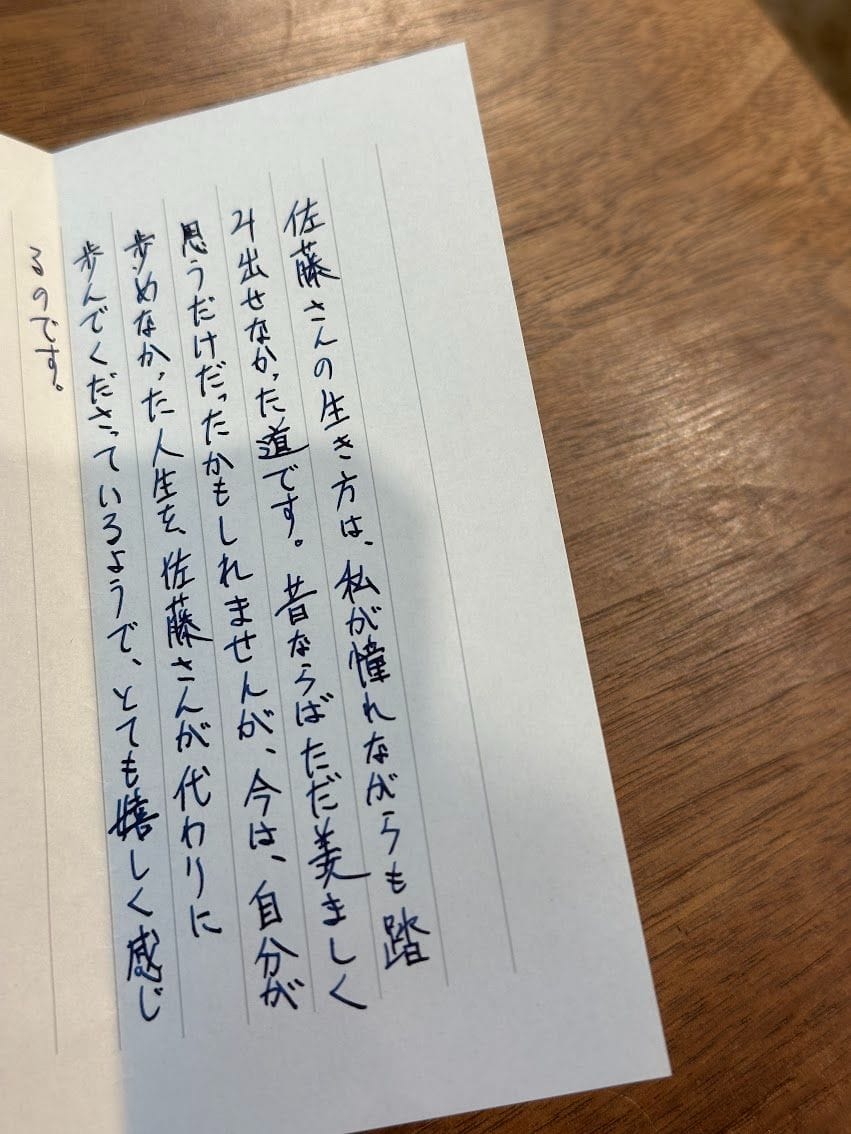 年賀状の代わりに