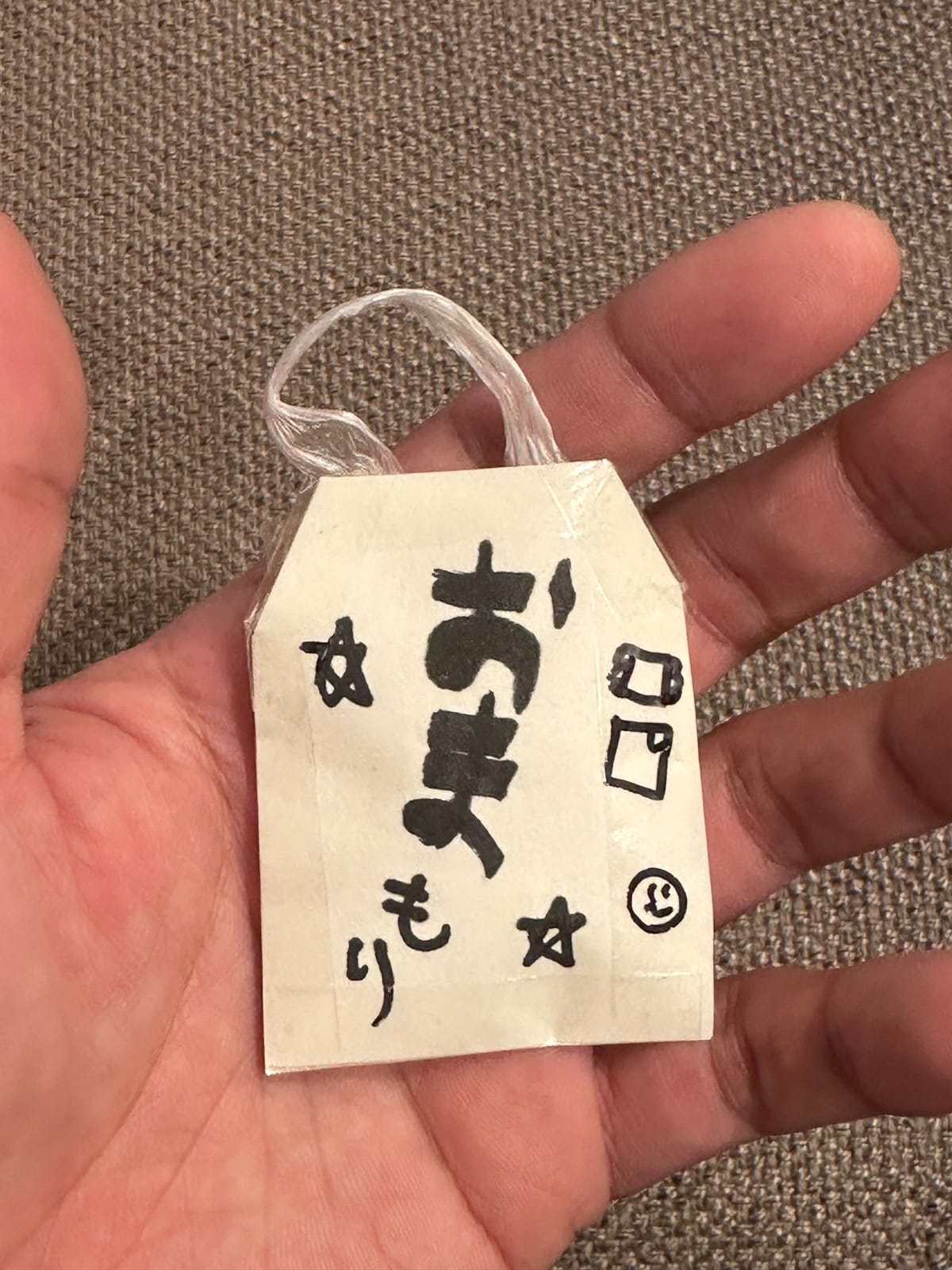 おまもり