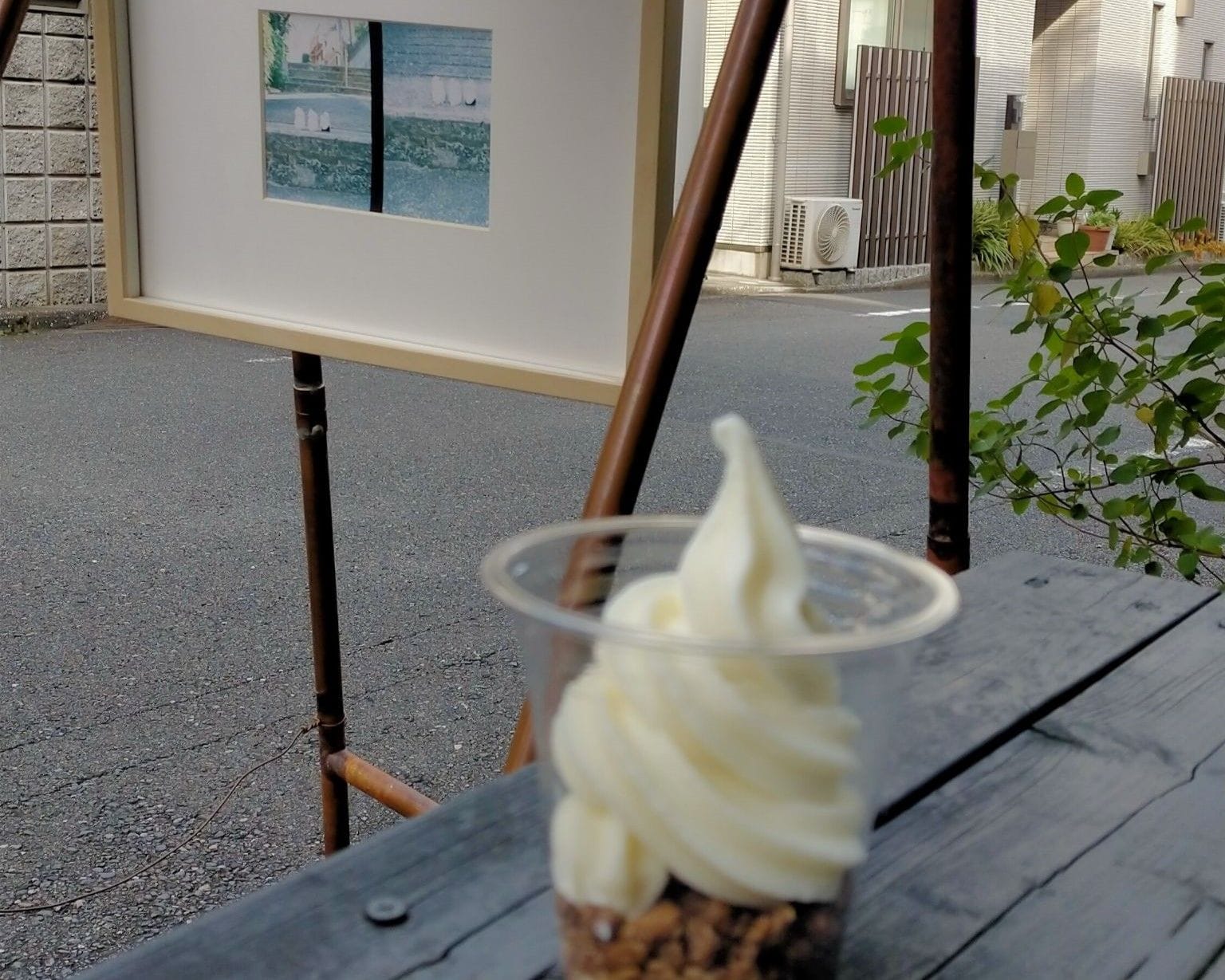 冬ソフト