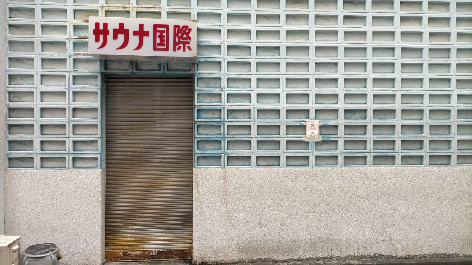 あっちいこうかなこっちいこうかな