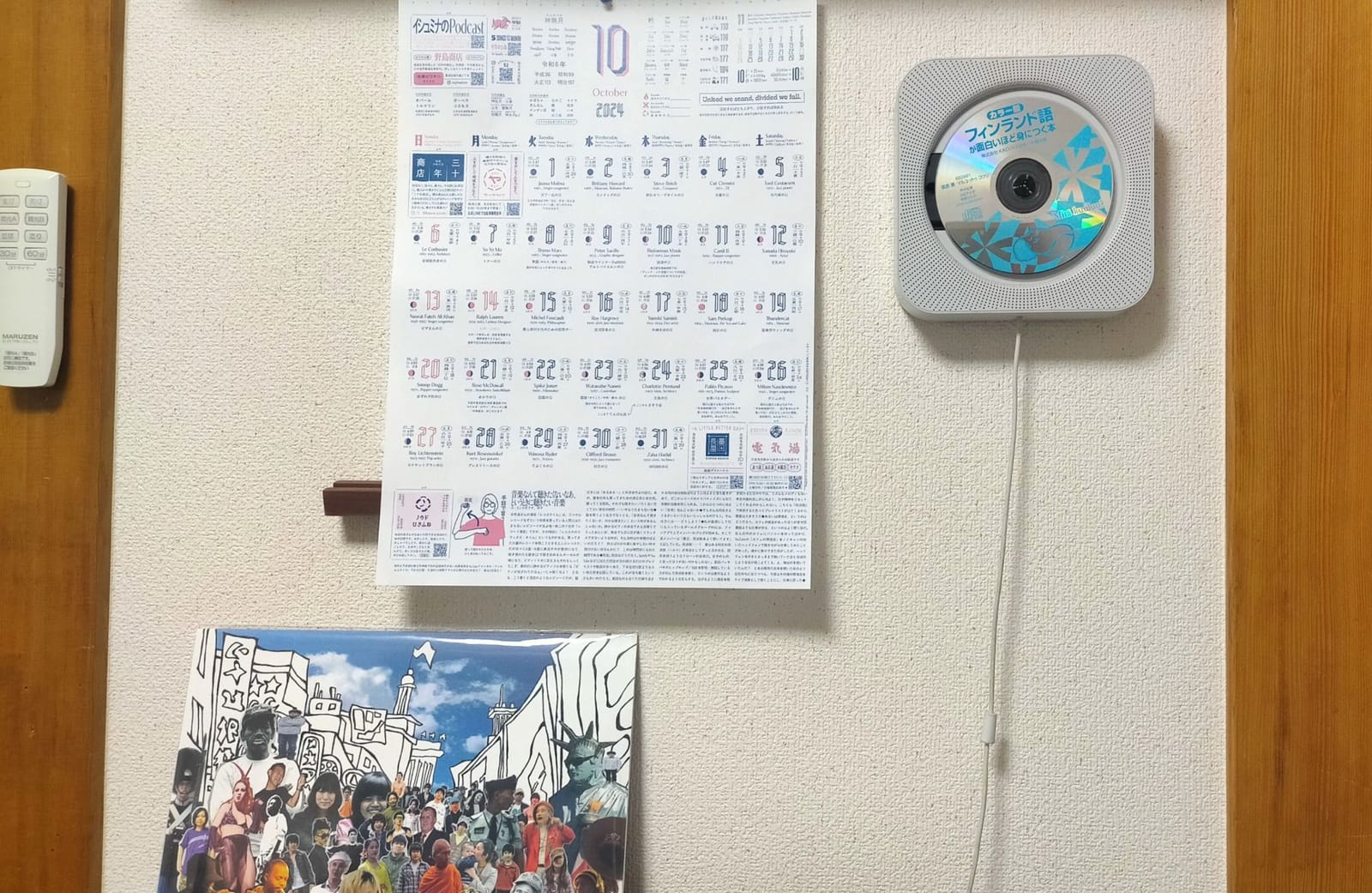 縄張り争い