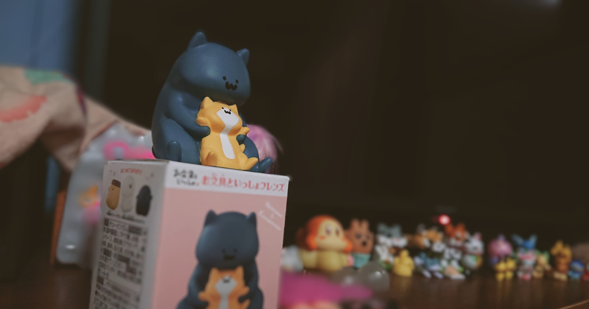 私とその周りのこと