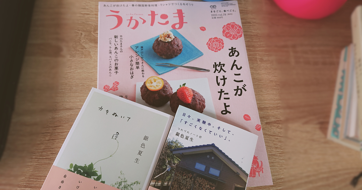 気を引き締めていこう