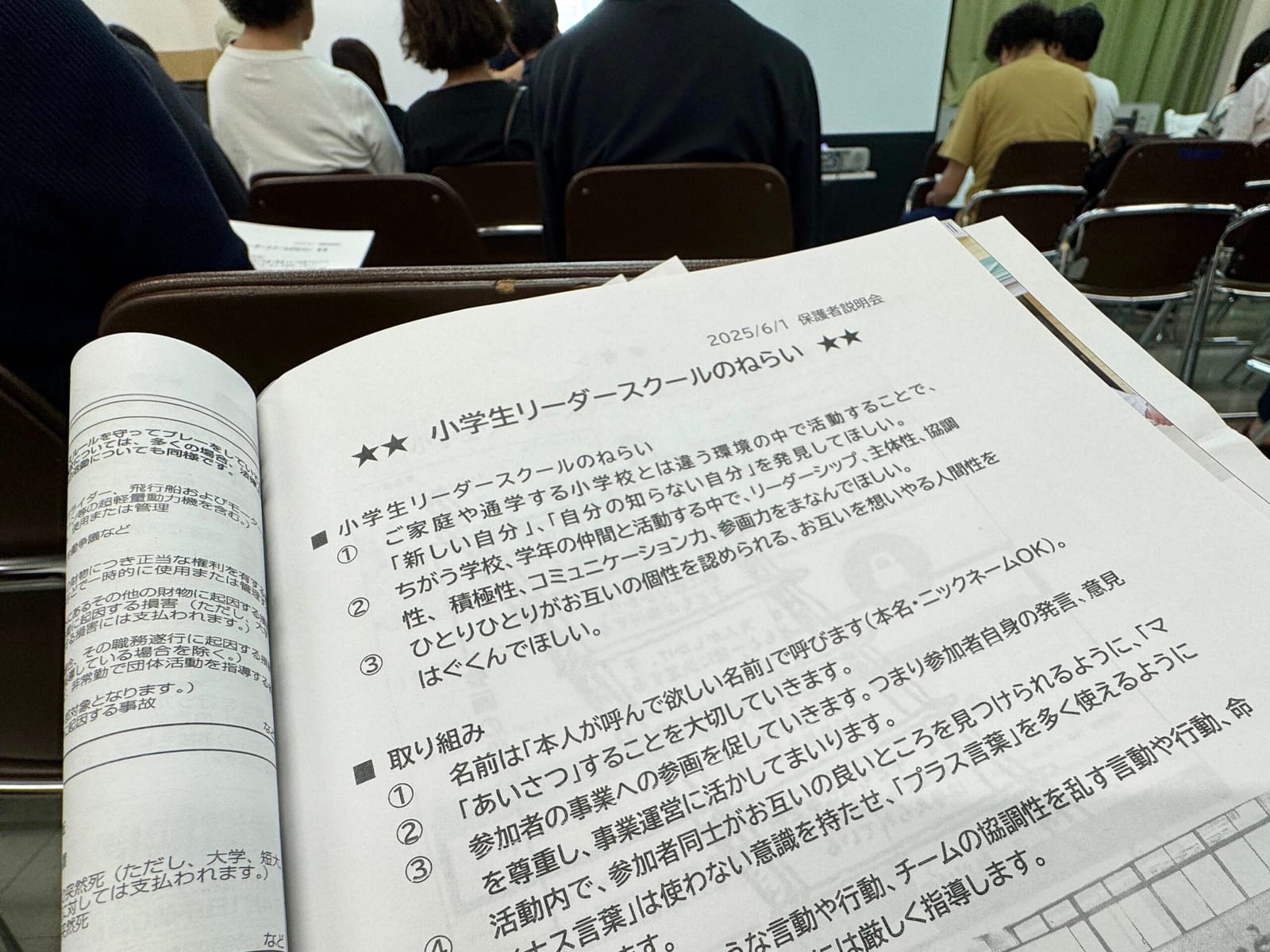 新しい海に放り投げる