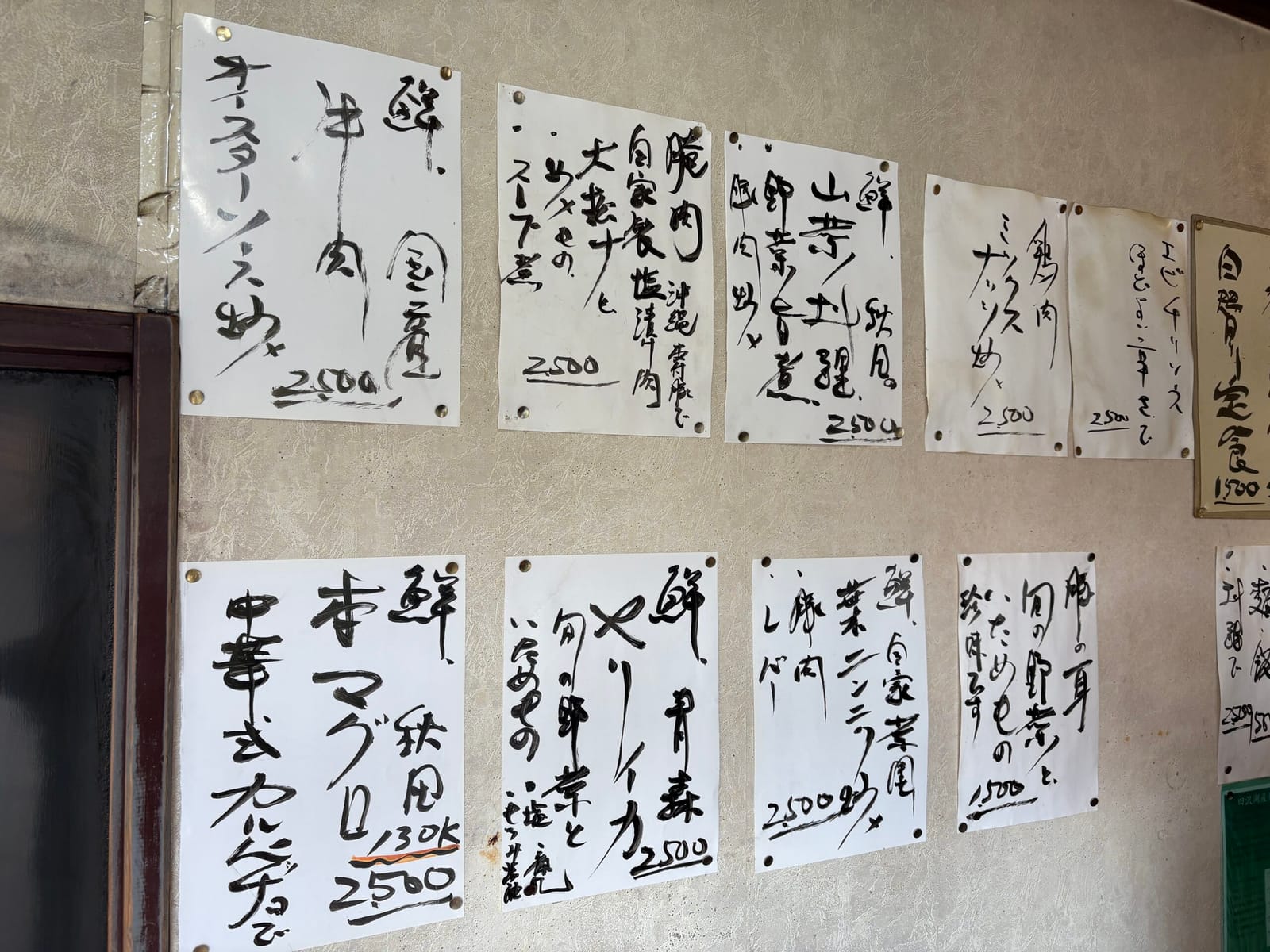 中華の名店「盛」