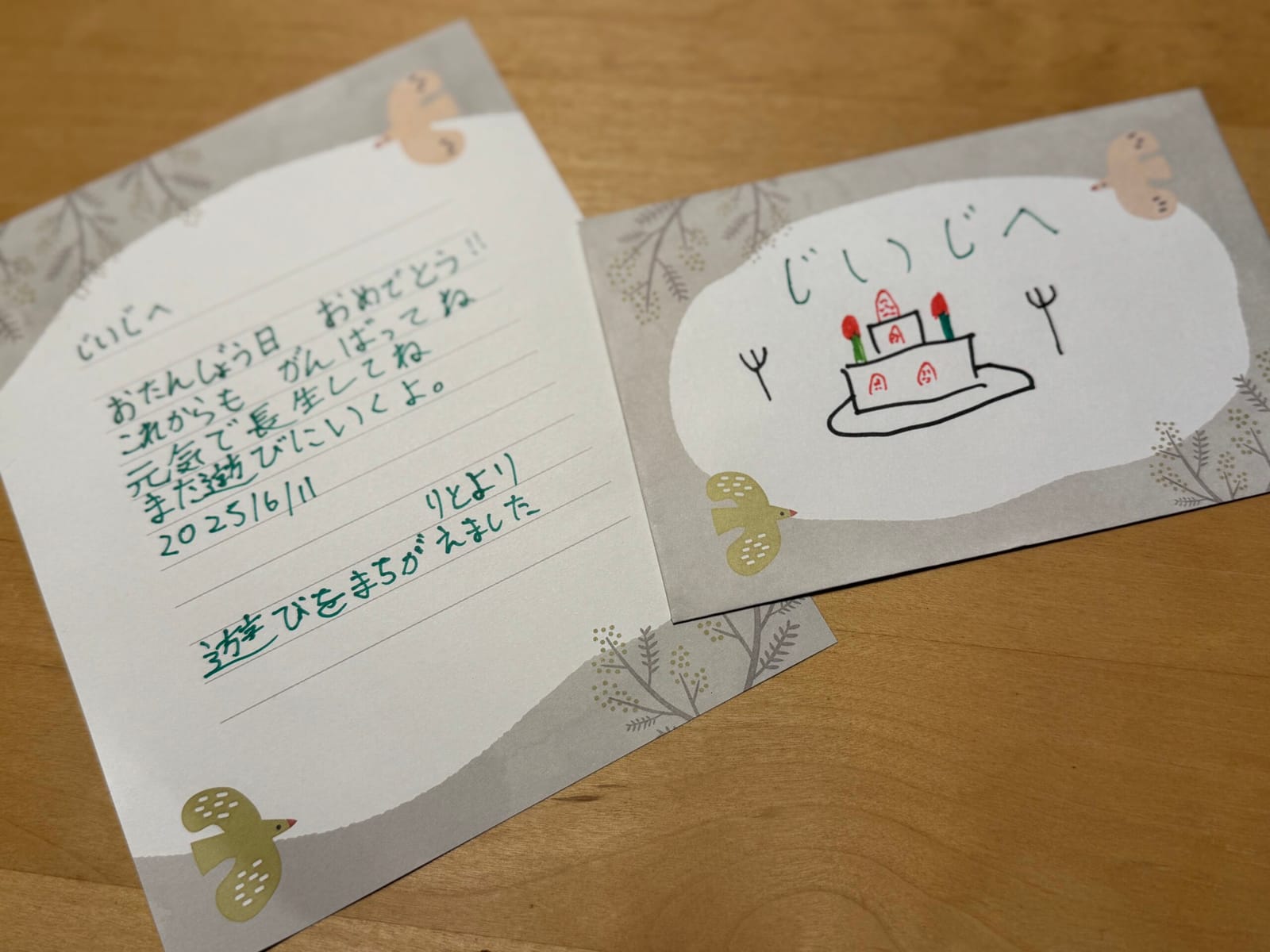 風と夕陽と音の融合