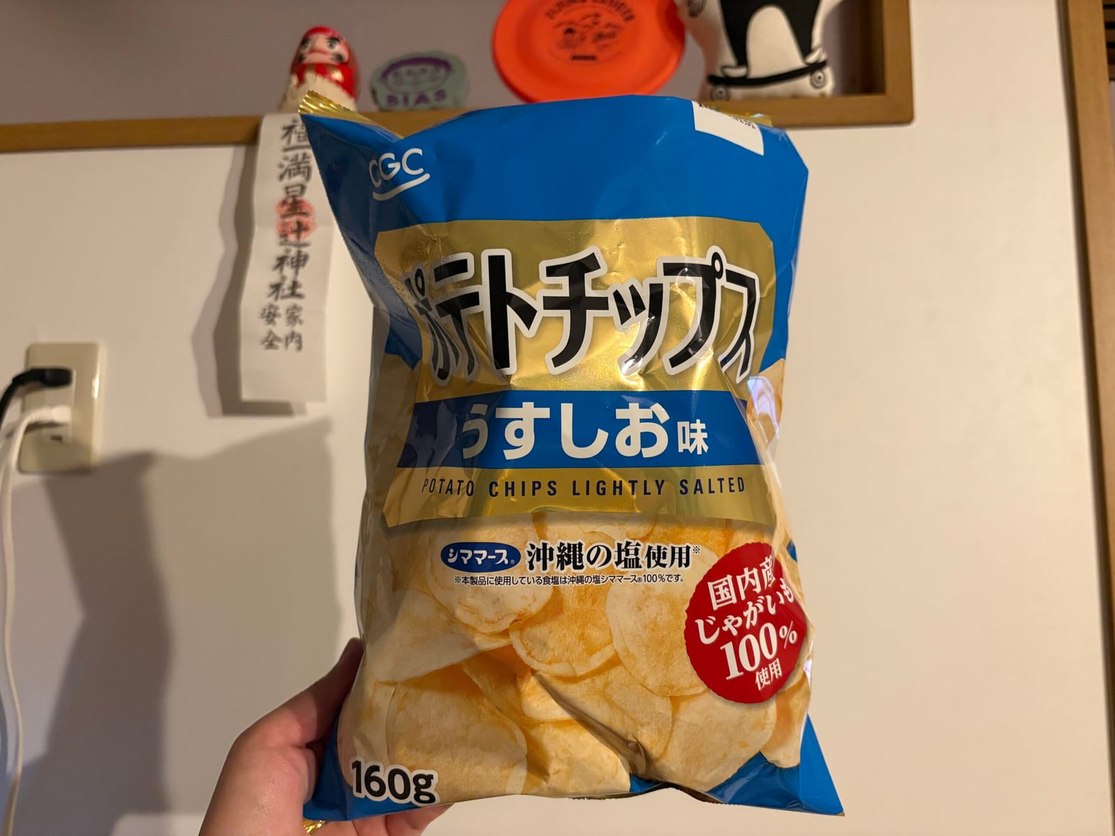 CGCのポテチ