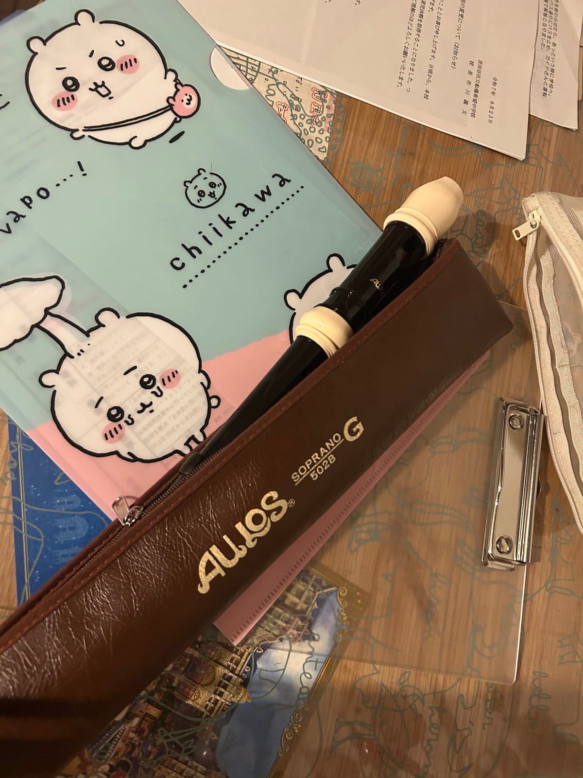 へなちょこアトム