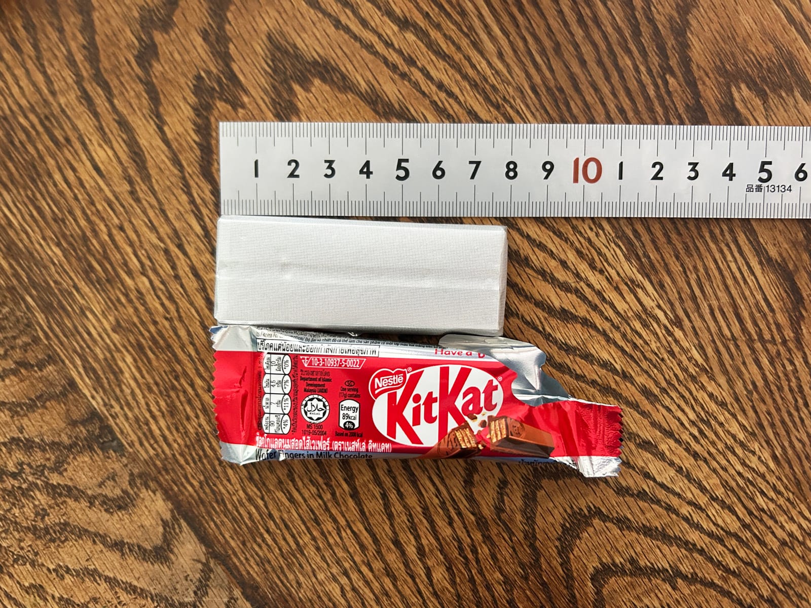 ¥0 KITKAT（頂き物）