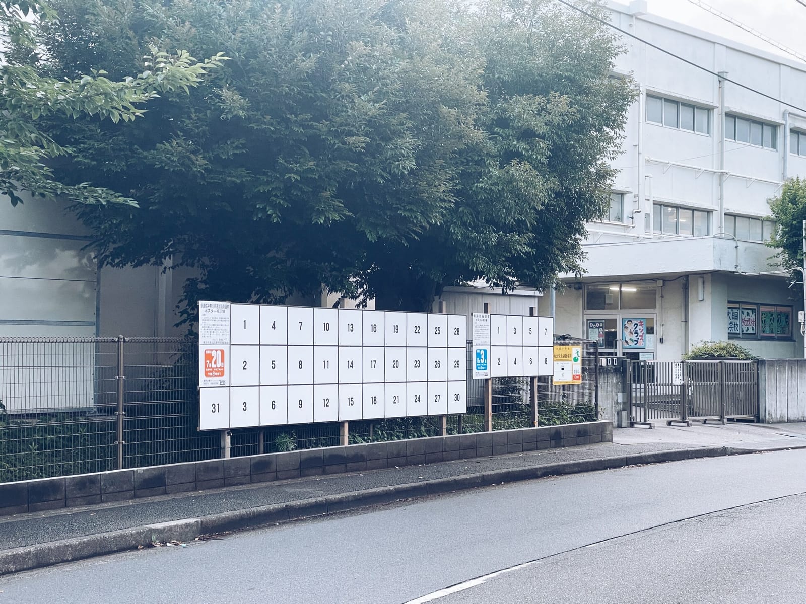 20歳にいじられる/7歳が理解できない