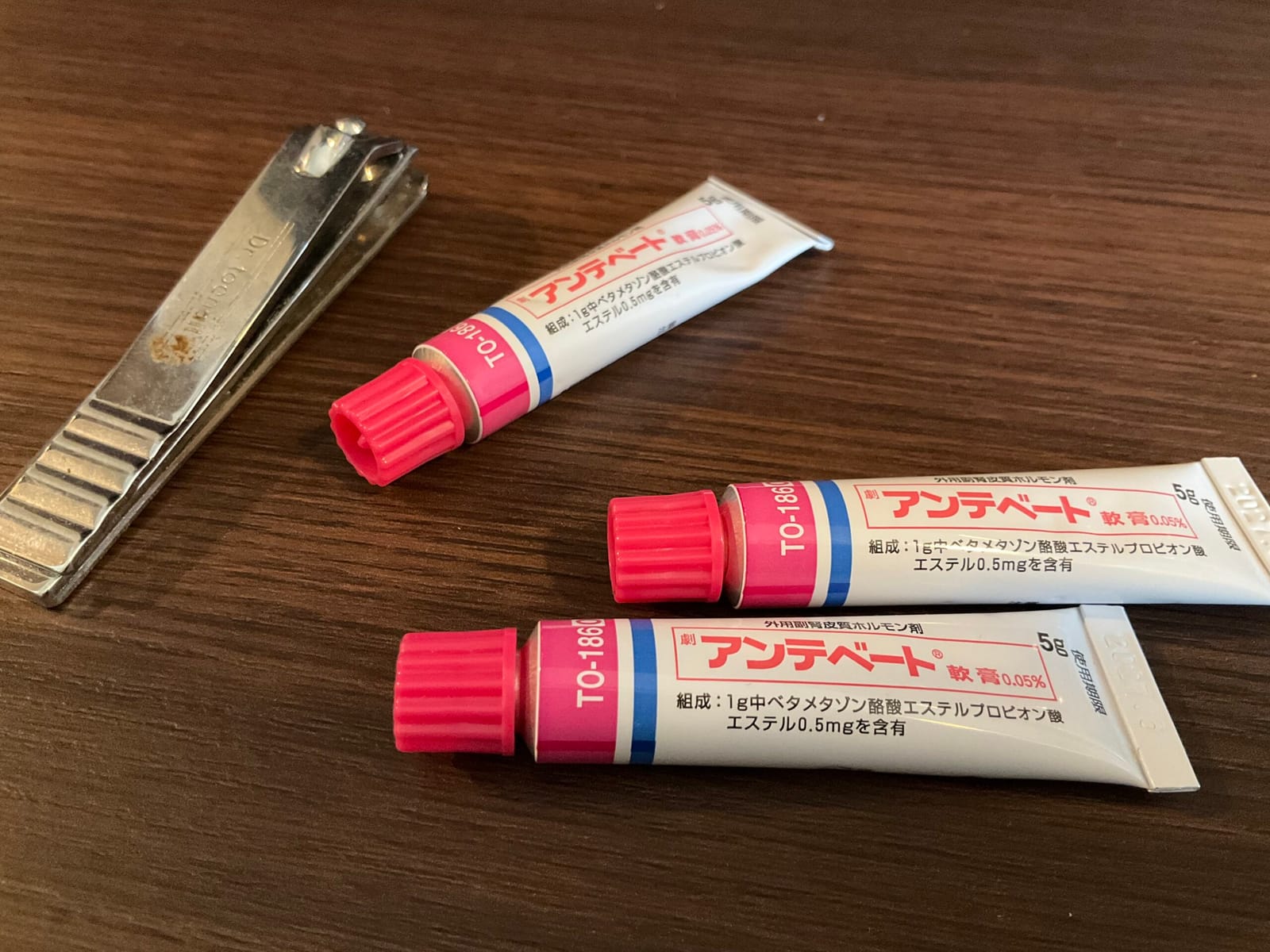 差し入れ