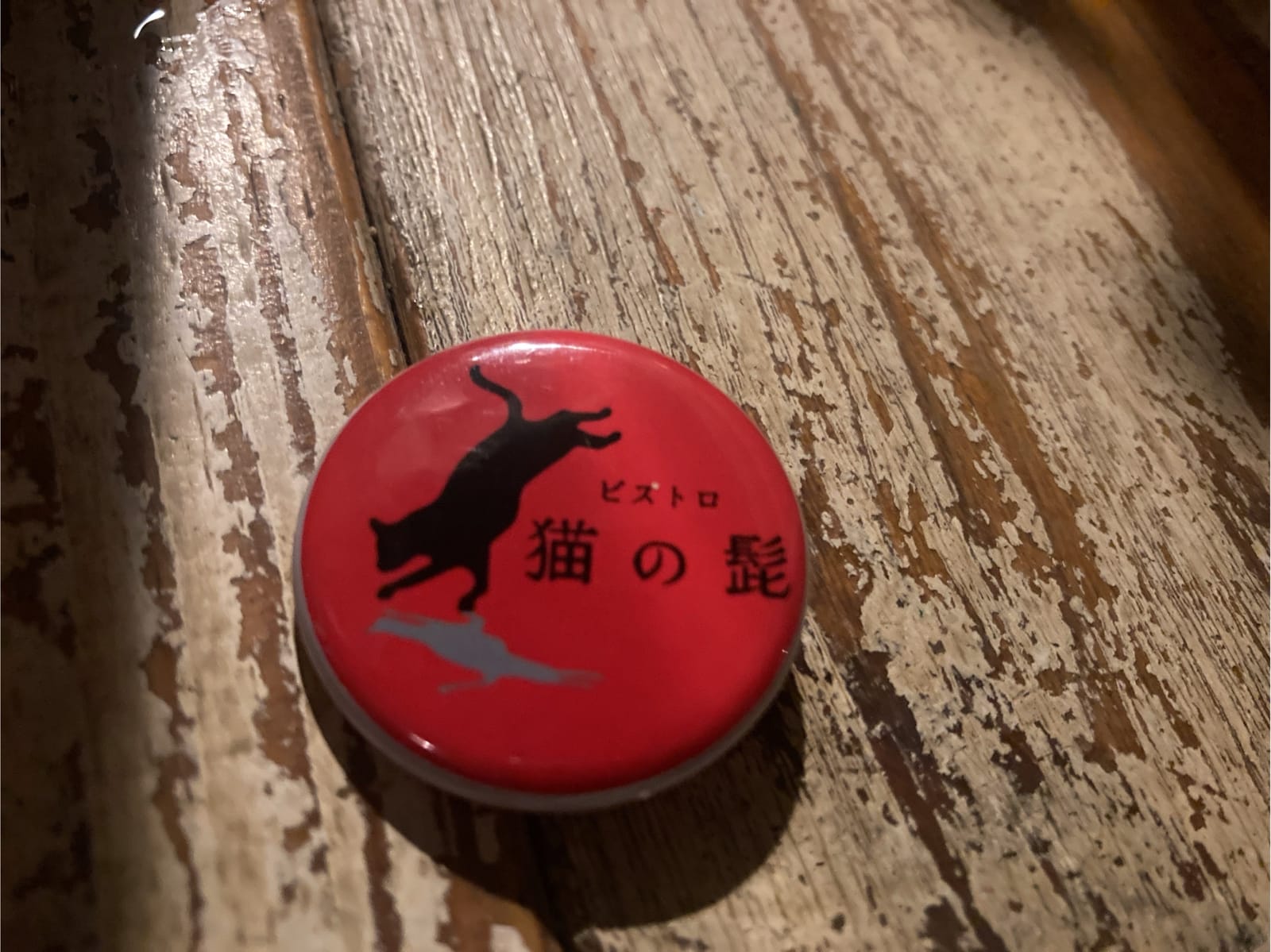 もれなくくまなく水をまく