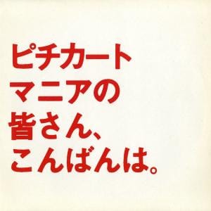 火曜日雨多いです！
