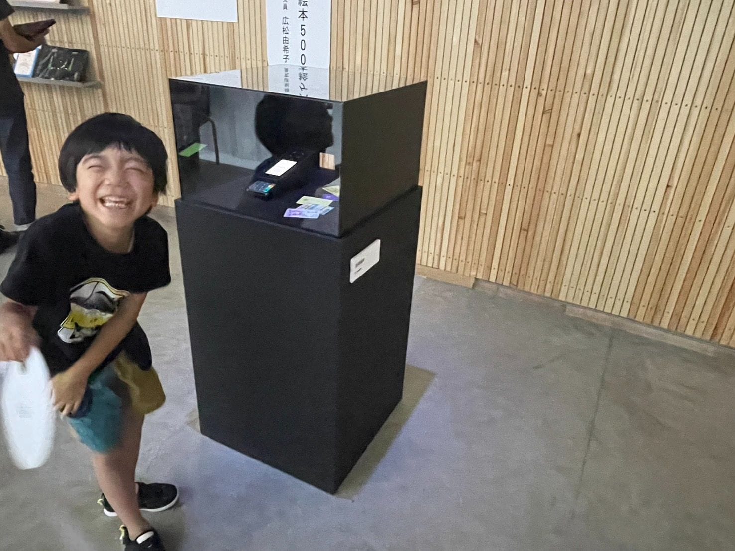そのおばけは永遠に怖い