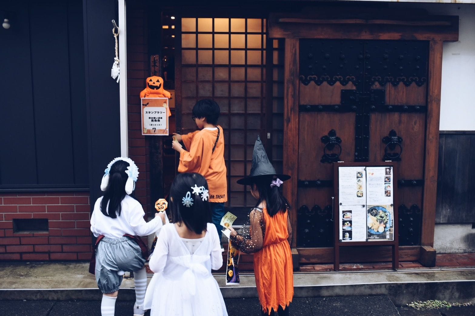 街に参加する