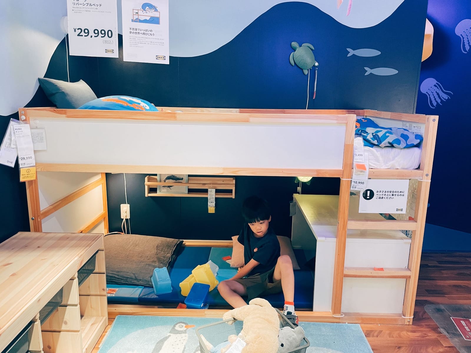 子供部屋問題