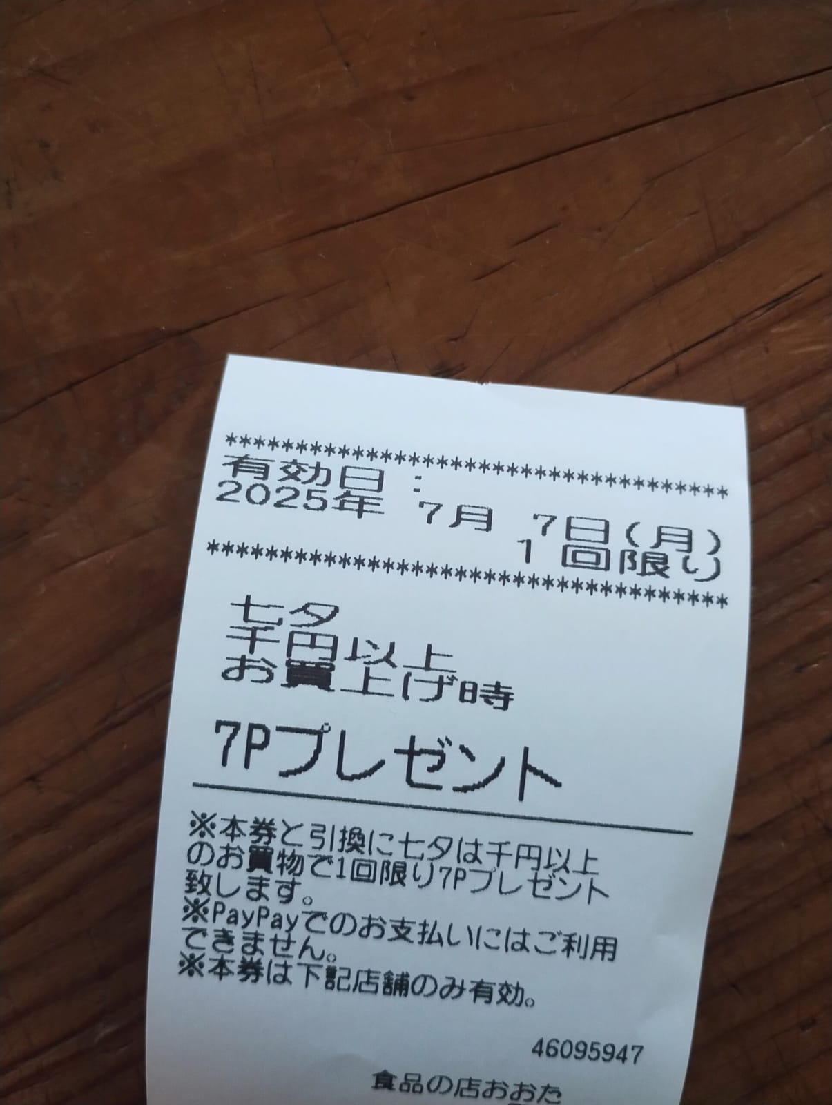 彼女のこと