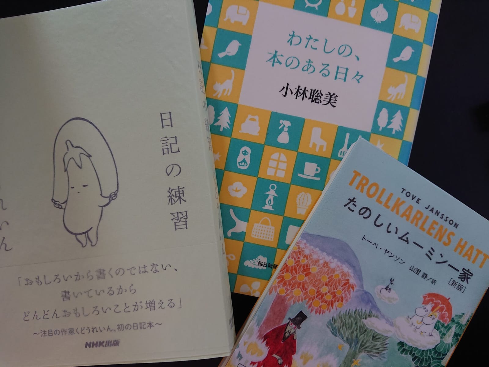 複雑な親心