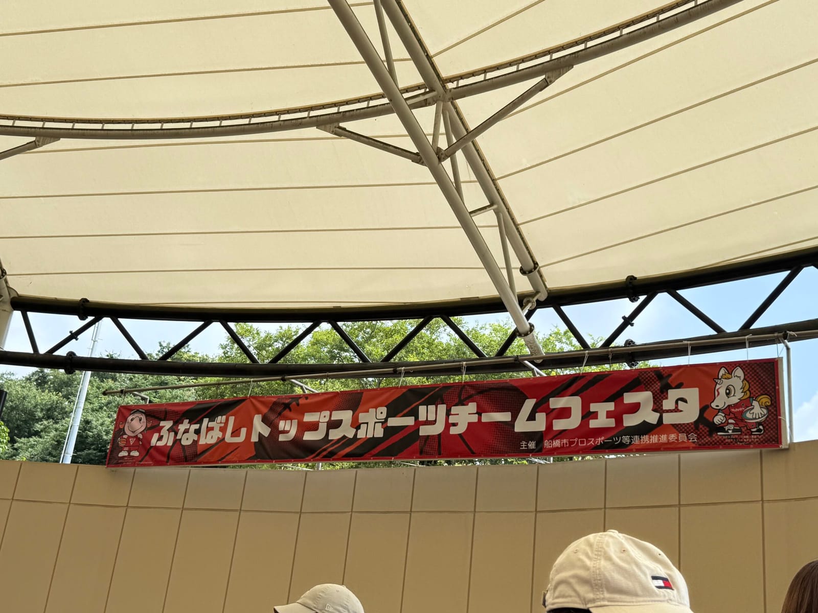 暑さに負けず