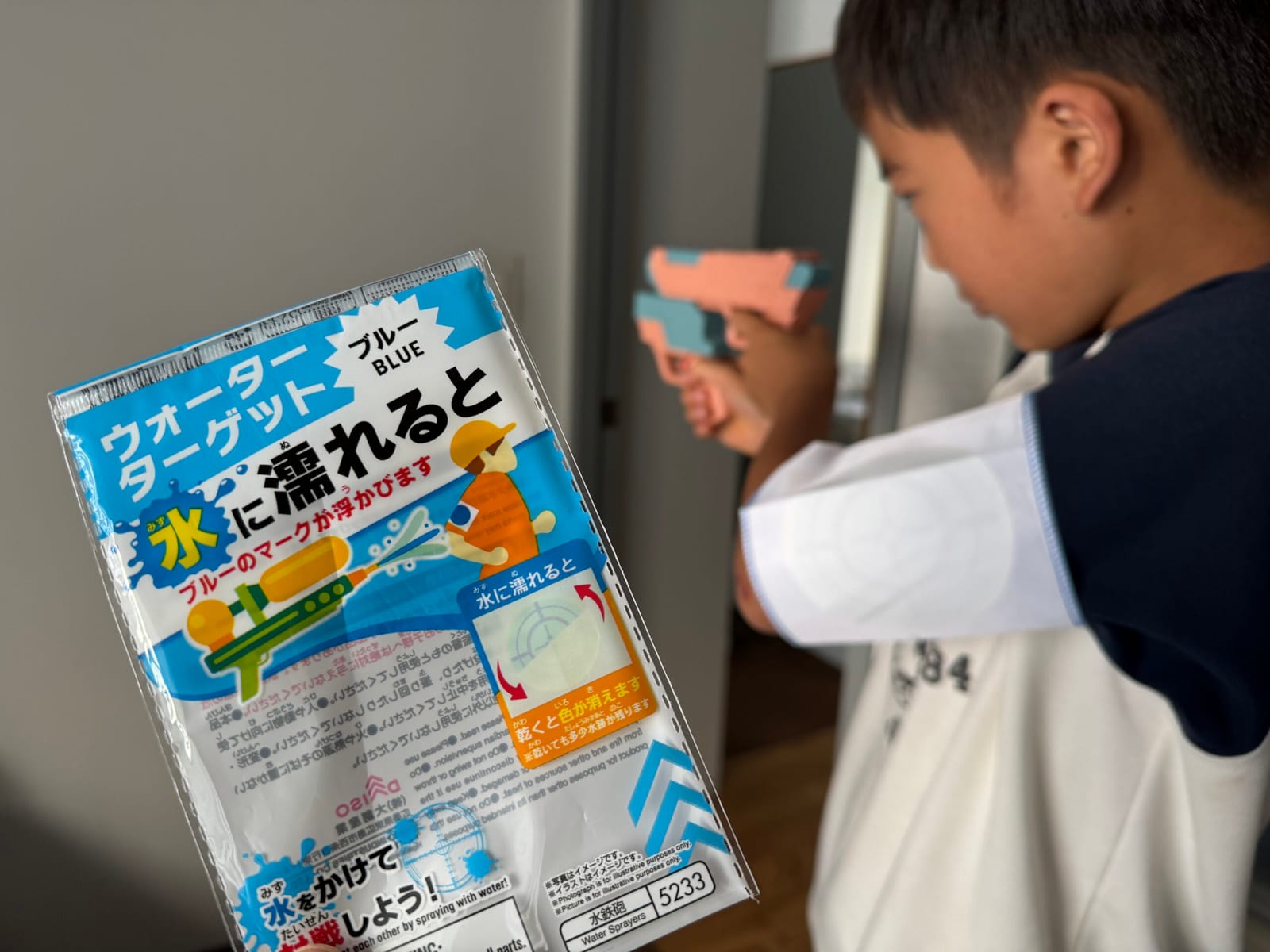 きっと宝物になる