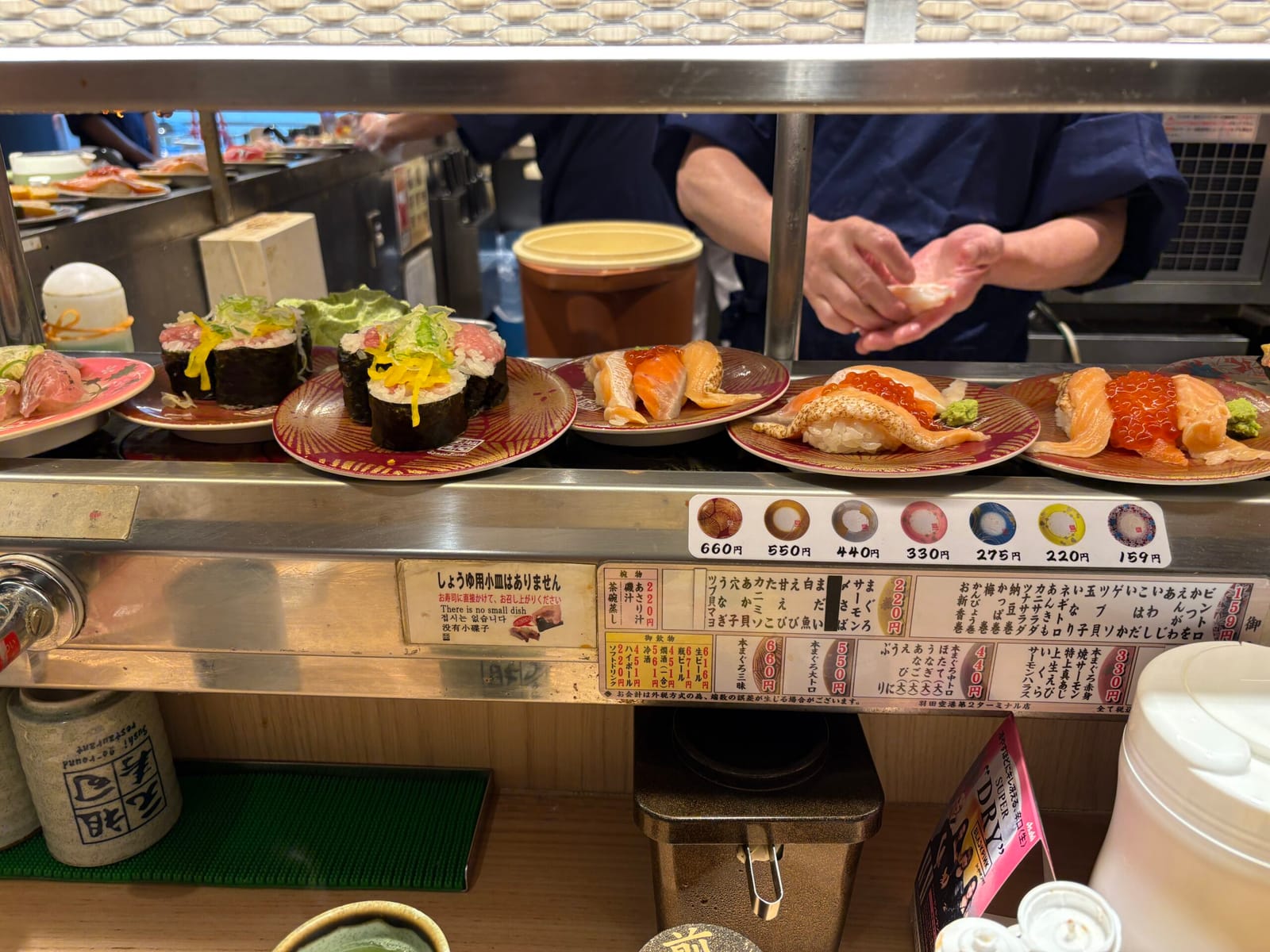 鮨詰め