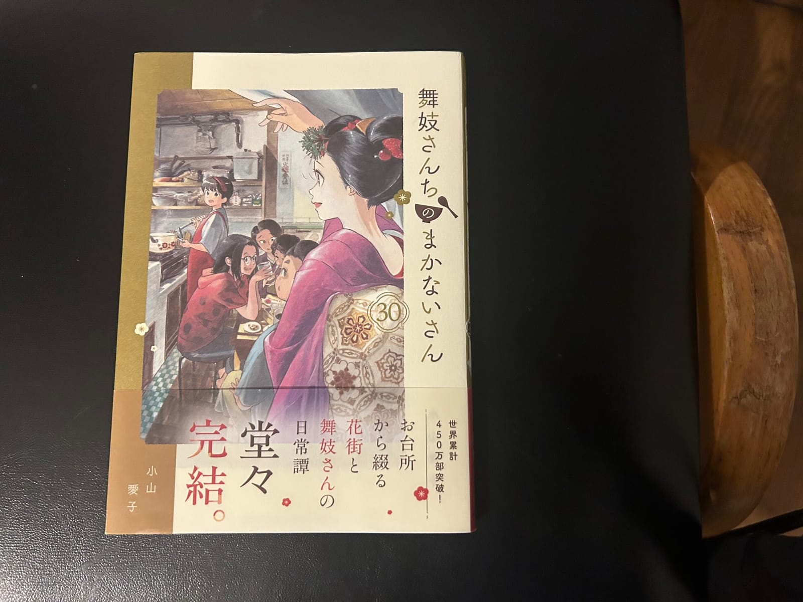勇敢なアトム