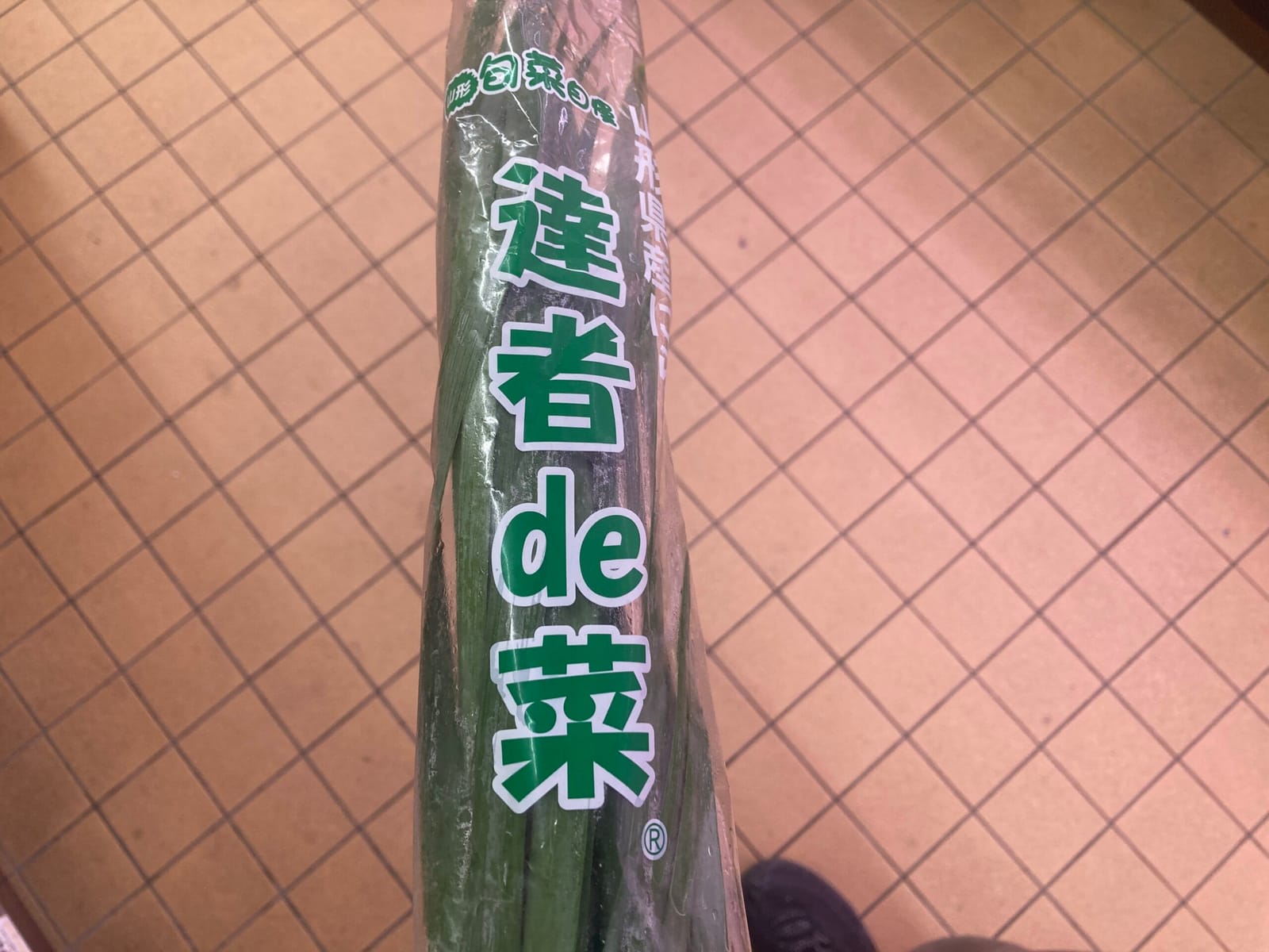 達者de菜