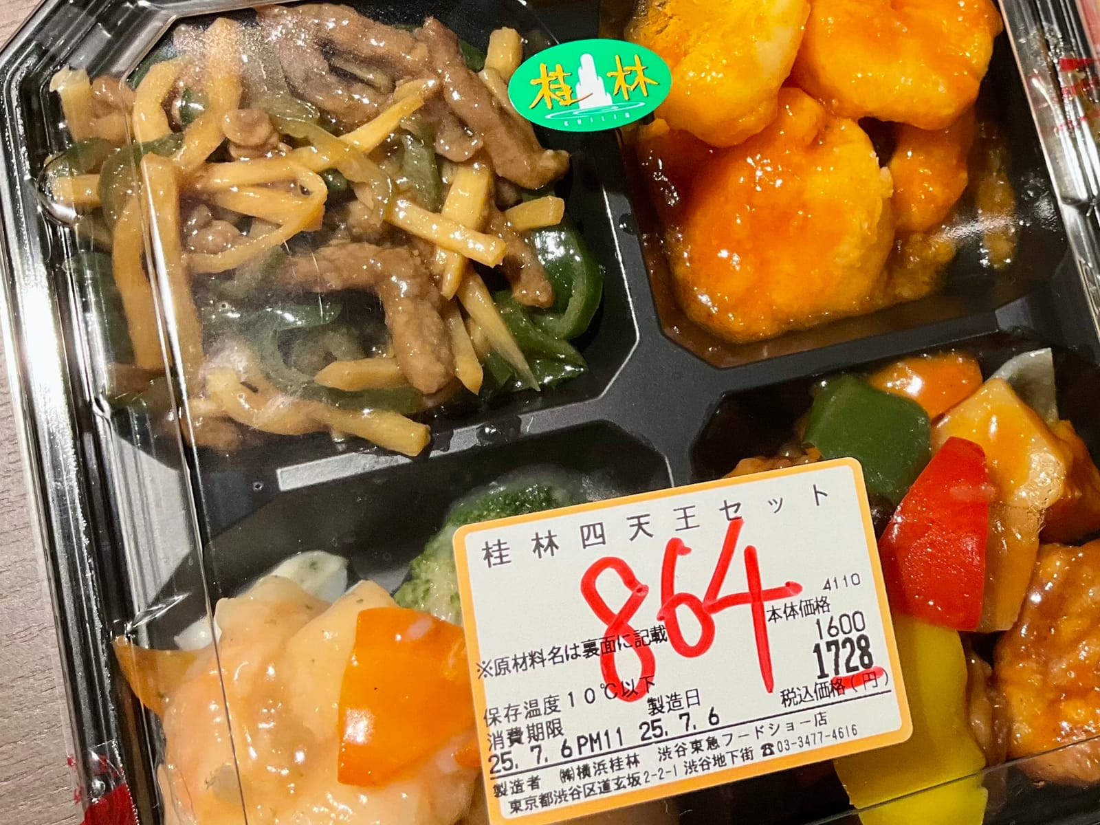 帰れない