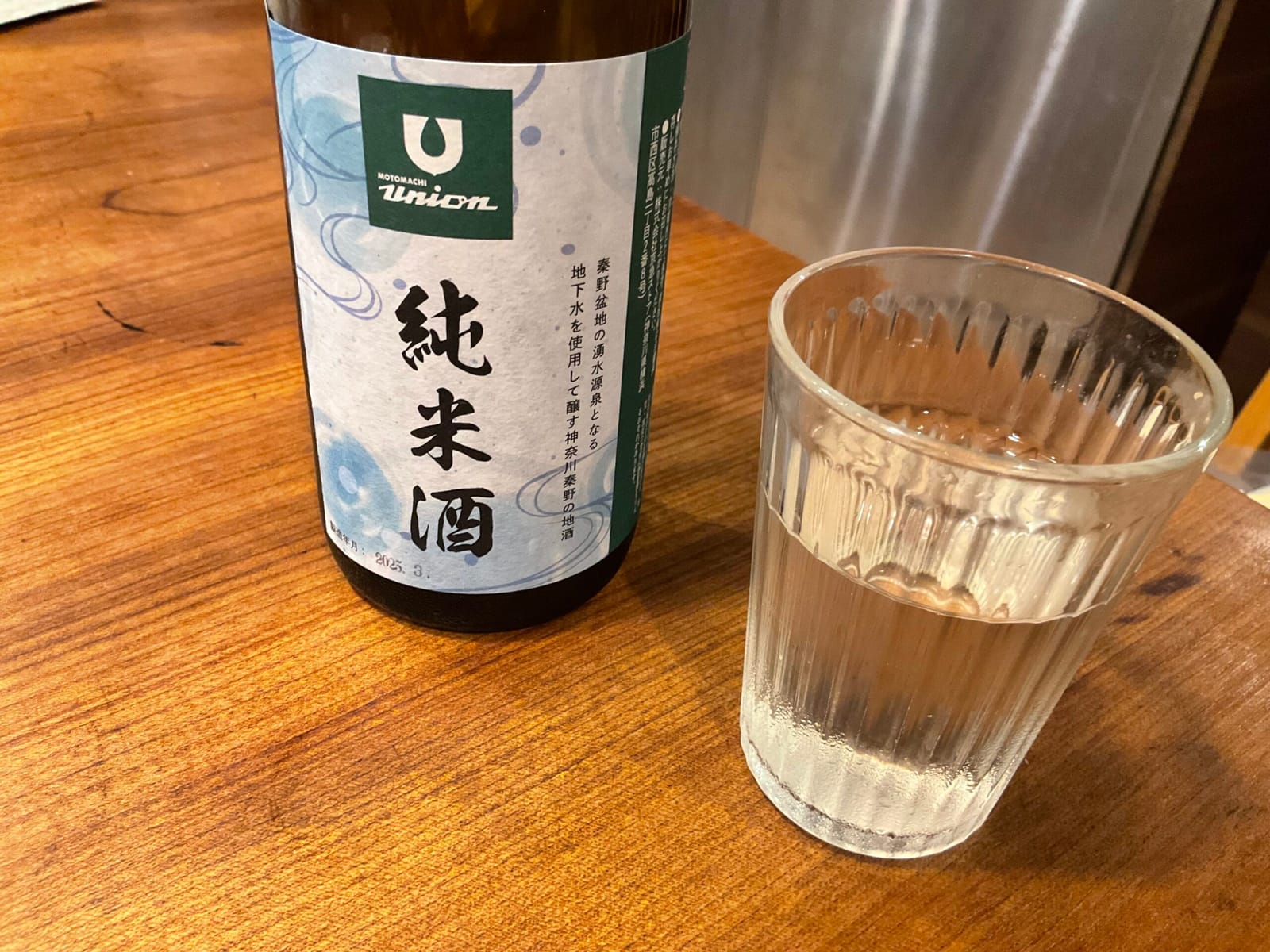 やっと一息
