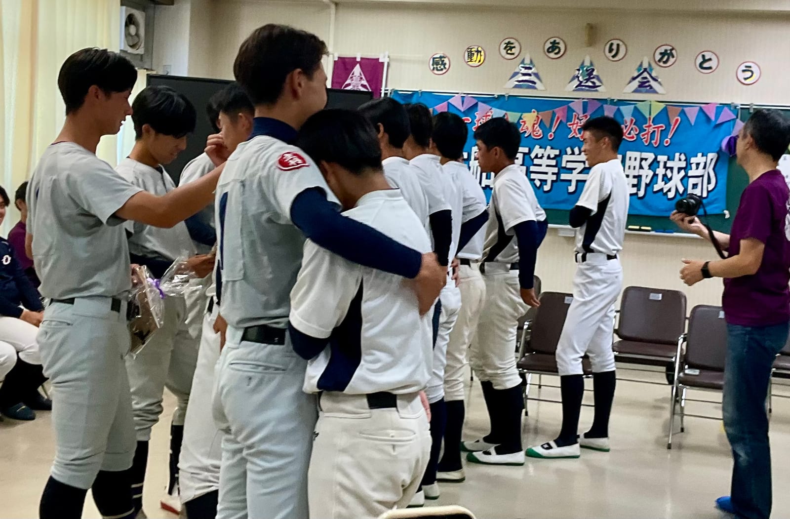 三送会