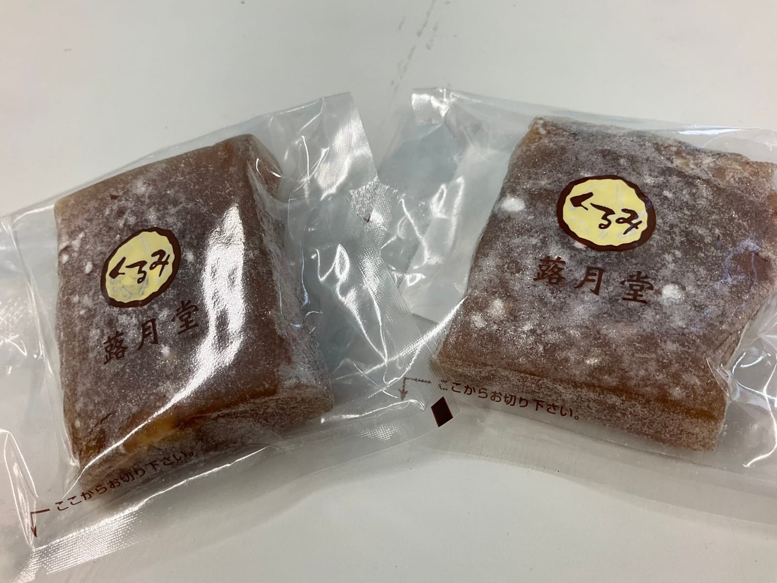 あと片付け