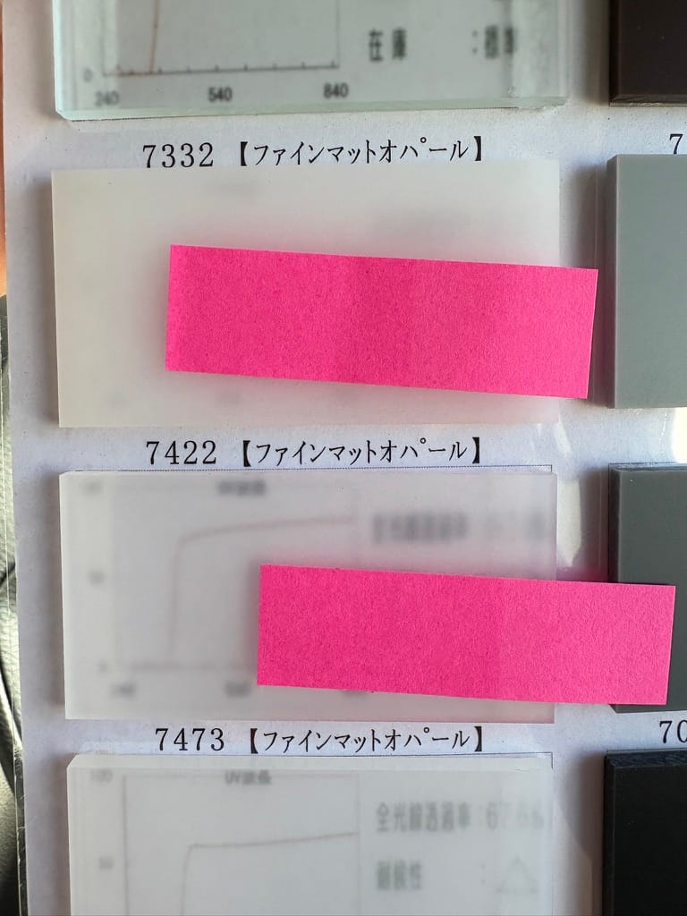 パラダイス中止